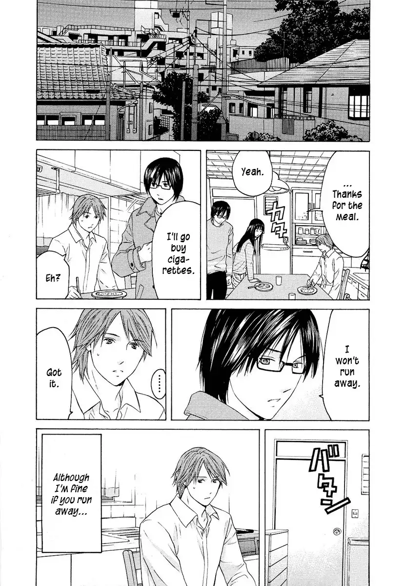 Kimi no Knife Chapter 23 18